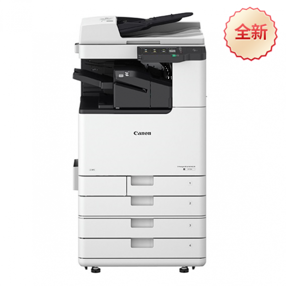 佳能C2735黑白數(shù)碼復(fù)合機(jī)